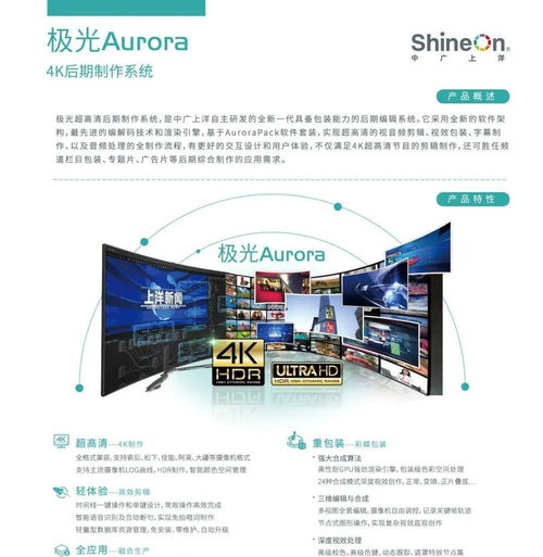 人工智能剪輯軟件的崛起 能否替代剪輯師？