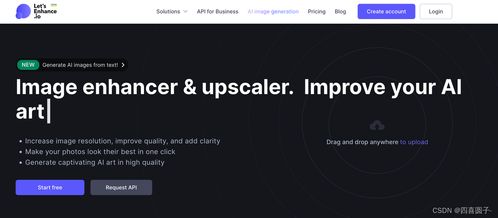 這10款AI設計工具強力推薦 賦能創意，重塑人工智能應用軟件開發流程