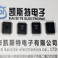 【qfp32封裝批發(fā)市場】_qfp32封裝價格_qfp32封裝大全 - 中國供應商